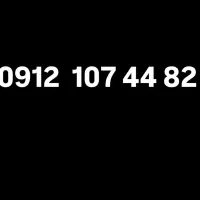 82 44 107 0912