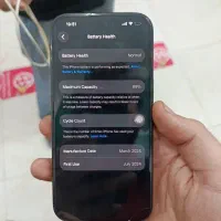 Iphone 15 normal|موبایل|نکا, |دیوار
