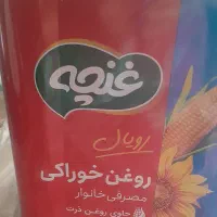 روغن نیمه جامد ۵کیلویی یک عدد