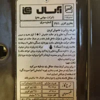 بخاری آبسال، درحد نو|بخاری، هیتر، شومینه|ساری, |دیوار
