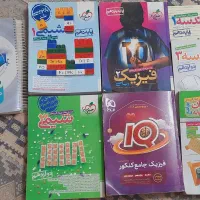 کتابهای‌خیلی‌سبزبرای‌کنکوری‌های‌رشته‌ریاضی‌فیزیک