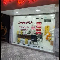 بازرگانی برنج مهران|خوردنی و آشامیدنی|گرمسار, |دیوار