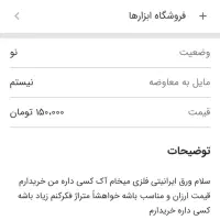 لامپ قدیمی|لامپ و چراغ|گالیکش, |دیوار