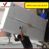 اسباب کشی و باربری و چیدمان وسایل ،کارگر|خدمات حمل و نقل|قدس, شهر‌قدس|دیوار
