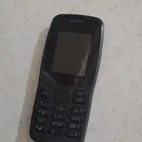 نوکیا