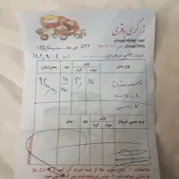 دستبند ستاره نو بدون اجرت طلا|جواهرات|تبریز, |دیوار