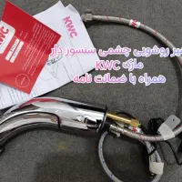 چندتا شیرآلات دارم برای فروش قیمت مناسب