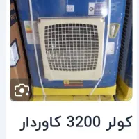 کولر ۳۲۰۰ پردیس خزر