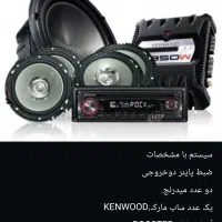 پول لازم