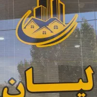 دو خواب تمیز  بیست متری امام
