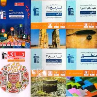 کتاب کنکوری