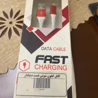 تعدادی لوازم جانبی به فروش میرسد