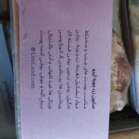 صابون گیاهی|آرایشی، بهداشتی، درمانی|ایوان, |دیوار