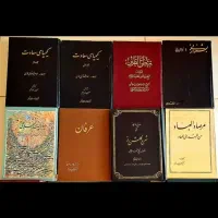 گلشن راز،کیمیای سعادت ، بشنو از نی ،عرفان