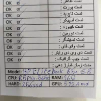 فروش اقساطی لپتاپ hp 850 g8|رایانه همراه|اصفهان, ملک|دیوار