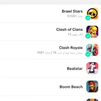 کلش و براول و رویال