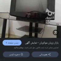 تلویزیون ۲۹ اینچ