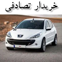 پژو 207i اتوماتیک MC/ معاوضه ماشین تصادفی