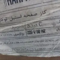 گاز صفحه استیل