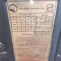 مقداری وسایل|یخچال و فریزر|قم, تعویض پلاک|دیوار