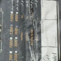 فرش|فرش|سهند, |دیوار