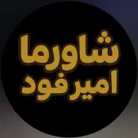 استخدام نیرو