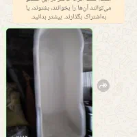 وان حمام باسایز بزرگ