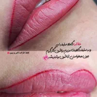 شیدینگ لب خط چشم بن مژه فیبروز میکرو مزو لب|خدمات آرایشگری و زیبایی|قم, زنبیل آباد|دیوار