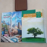 ۲تاکتاب و کیف پول