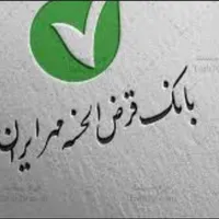 امتیازمهر