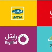 سیم کارت همراه اول و ایرانسل و رایتل فعال
