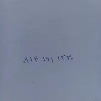 فروش خط دائمی همراه اول