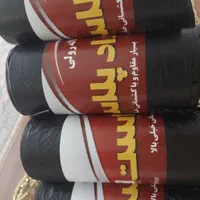 سفره یکبار مصرف و زباله