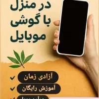 بازاریابی ونتورک