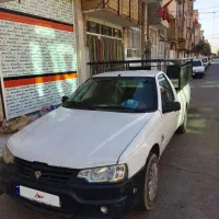 اریسان مدل 97