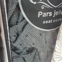 کاور مبل آماده و سفارشی|مبلمان خانگی و میز عسلی|اهر, |دیوار