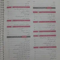 5 کتاب کلاس هفتم|کتاب و مجله آموزشی|اصفهان, شهرک ولیعصر|دیوار