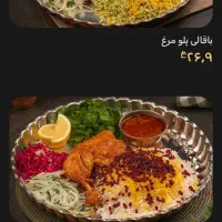 صندوق دار خانم با روابط عمومی بالا و ظاهری آراسته