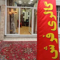 خریدو فروش فرش های ماشینی و دستباف ( نو و کهنه)