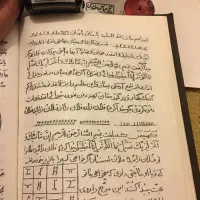 کتاب د ع ا