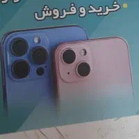 خریدار گوشی دست دوم