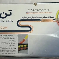 حلقه ورزشی پیچشی