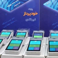 گنجینه کشلس T(1) میخوای/کارتخوان اکبند p10|فروشگاه و مغازه|اصفهان, شاهزید|دیوار