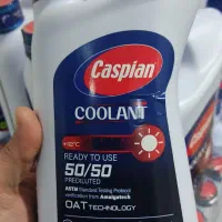 ضد یخ کولانت ۱ لیتری و چهارلیتری