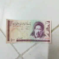 تعدادی پول و سکه قدیمی