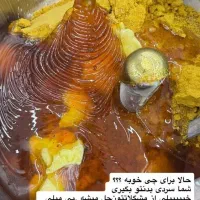 درمان سرد مزاجی ناباروری کیست تخمدان وفیبروم و...
