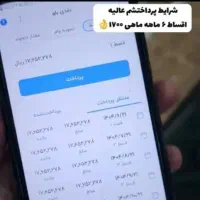 وام بگیربدون ضامن