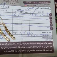 طلا سالم فروش فوری فوری