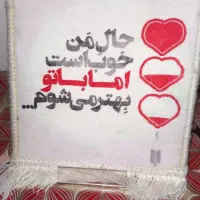 فرش قابی و تزئینی|فرش|شهرکرد, |دیوار