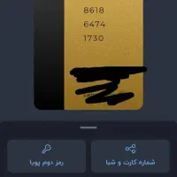 بلو بانک گم شده بنام مرادی